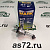 Автолампа 24V Н7 70W 54730 Маяк