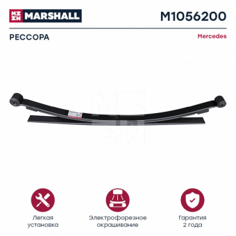 M1056200