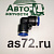 Фитинг угловой PUL8 пластиковый В08 Г В08