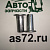 Заклепка алюминиевая 10*25мм (плоская) Технология