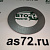 Шайба шкворня регулировочная 111-3001023 ф45 мм толстая ПАЗ, КАвЗ КААЗ