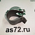 Пружина крепления колодки 5256-3501038 ЛиАЗ Канаш