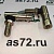 Наконечник троса КПП вн.М8*1,25*нар.М10*1,5 L-49 мм HAKOHEHHUKM8XM10 НефАЗ