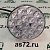 Фонарь заднего хода ЕС152.3776-01 24В LED белый ЛиАЗ Евросвет