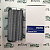 Фильтр гидравлический 151.00383710 АКПП Voith DIWA 5 Voith