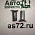 Заклепка алюминиевая 10*25мм (конус) Технология