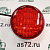 Фонарь задний противотуманный ФЗ-001 24В LED красный ЛиАЗ Автоэлектроконтакт