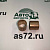 Втулка стартера 140140 16,6*19,6*18,8 ИК, МВ Cargo