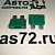 Предохранитель флажковый 30А 35.3722-06 Avar