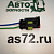 Ответная часть 282080-1 2-х контактный разъем в сборе (овальный) Автоэлектроконтакт