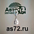 Предохранитель пластинчатый 60А 4693300003 Avar