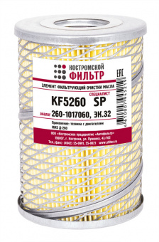 KF5260SP
