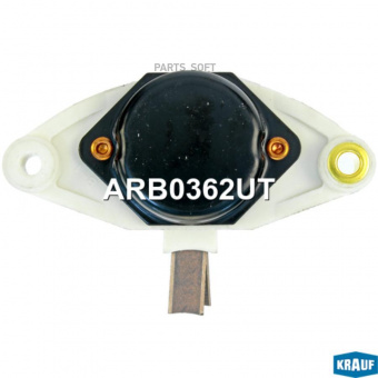 ARB0362UT