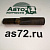 Клин шкворня 111.3001025-Э голый М12*1,75 L-72 мм  ПАЗ, КАвЗ