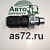 Датчик давления масла 4076930 аварийный ЛиАЗ дв. Cummins ISBe Foton