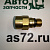 Фитинг прямой 951210M12X15 латунный нар.М12*1,5 > В10 Camozzi