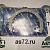 Вкладыши упорные 79228600 STD (пара) МВ ОМ904/906 Kolbenschmidt