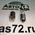 Автолампа 24V T2W щитковая 62402 Маяк