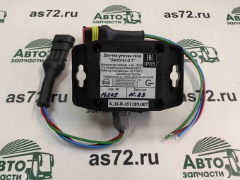 Автогаз-2.1_2