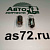 Автолампа 12V T3W 3W щитковая L14603 Lynx