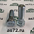 Болт колеса задний М22*1,5 L-75 мм 4472335757OB ЛиАЗ-5292.65 мост ZF Omnibusz