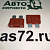 Предохранитель флажковый 10А 35.3722-02 Avar