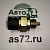 Датчик нейтрали 4.63102 КПП ZF 6S Diesel Technic