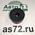 Втулка амортизатора переднего 54311-44000 верхняя County/HD72/78/Porter Geun Young