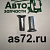 Заклепка алюминиевая  8*24мм (конус) Технология