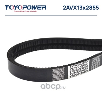 2AVX13X2855