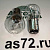 Автолампа 24V P21/5W двухконтактная 62415 Маяк
