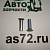 Заклепка алюминиевая  5*18мм (конус) Технология