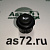 Кнопка 2822.3710-03 звукового сигнала Avar