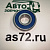 Подшипник 6-180202C17 15*35*11 ГПЗ