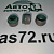 Колпачок маслосъемный 294110 8*10.8/14.2x10 мм Elring