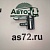 Наконечник подкачки R7951091 металлический (евро) Arnezi