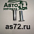 Заклепка алюминиевая  8*24мм (плоская) Технология