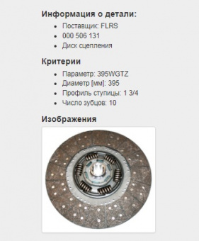 000506131