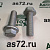 Болт крепления суппорта 89-00487-SX M16*1,5 L-55 мм МАЗ-206 Stellox