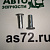 Заклепка алюминиевая  6*18мм (плоская) Технология