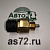 Датчик нейтрали S13.2215 КПП ZF 6S Starkmeister