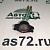 Датчик пламени (фотоэлемент)  97318-8A010 старого образца County/Aero Town DongHwan