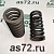 Пружина клапана 5340.1007020 ЯМЗ-534/536 Автодизель ЯМЗ