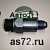Датчик спидометра импульсный 19,8 мм 2159.20102101 Siemens VDO